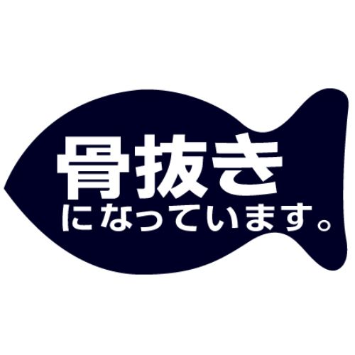 SLラベル 骨抜き/1000枚×10冊入/業務用/新品/小物送料対象商品|業務用厨房のテンポス