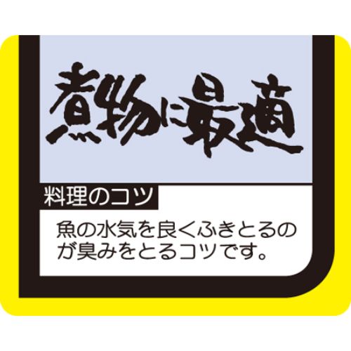 SL下げ札 煮物に至適/1000枚×10冊入/御勤め用/新品/貨物輸送無料