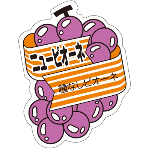 SL下げ札 ニューピオーネ/500枚×10冊入/御勤め用/新品/貨物輸送無料