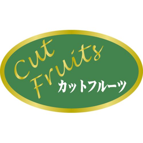 SL付け札 とり捨てるフルーツ/1000枚×10冊入/御役目用/新品/貨物輸送無料