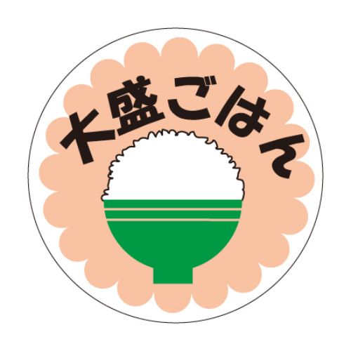 SLラベル 大盛ごはん/500枚×10冊入/業務用/新品/小物送料対象商品