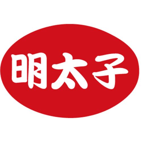 SL下げ札 明太子/1000枚×10冊入/御勤め用/新品/貨物輸送無料
