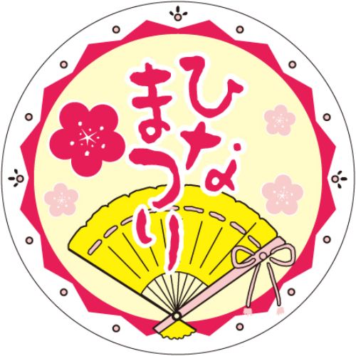 SLラベル ひなまつり/500枚×10冊入/業務用/新品/小物送料対象商品|業務用厨房のテンポス