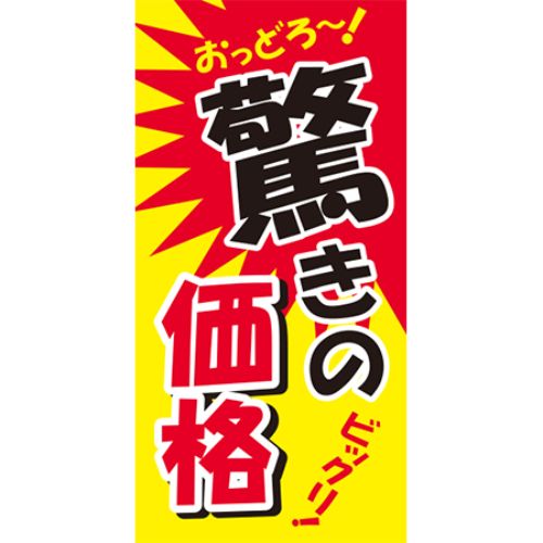 SLラベル 驚きの価格/500枚×10冊入/業務用/新品/小物送料対象商品