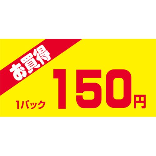 SLラベル お買得1パック150円/500枚×10冊入/業務用/新品/小物送料対象商品 9,174円