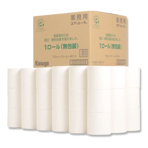 トイレットペーパー 無包装 コア・ユース 130m 48巻入/業務用/新品/小物送料対象商品