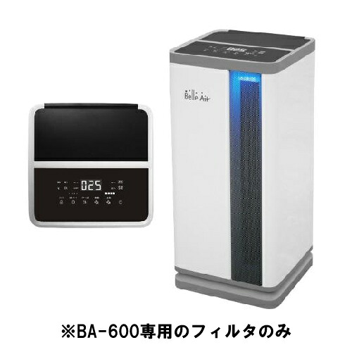 BA-AFS600 静電気水漉し式空気の状態汚れのない機 BA-600用 4水漉し仕掛ける/御役目用/新品/貨物輸送無料