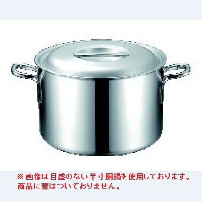半寸胴鍋(IH対応) プロデンジ 半寸胴鍋 目盛付 24cm 蓋無 本間製作所/ 240x170 /業務用/新品/小物送料対象商品