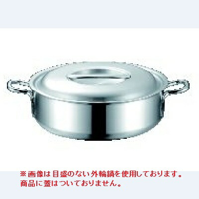 外輪鍋(IH対応) 【プロデンジ 外輪鍋 目盛付 24cm】 本間製作所/ 240x80 /【業務用】【小物送料対象商品】