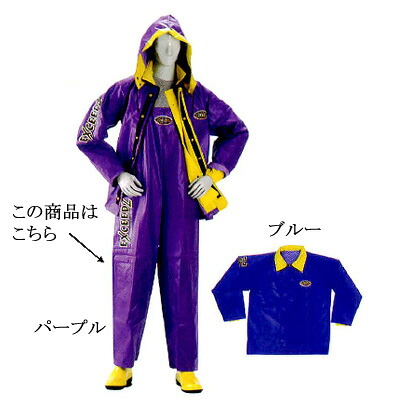 エクシーズEX-01 胸付ズボン L/業務用/新品/小物送料対象商品