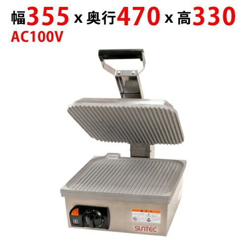 値下げ　業務用　パニーニメーカー 楽天市場】サンテック プレスグリルメーカー (パニーニメーカー) 1連式