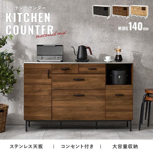 【組立品】CKC-7162 キャビネット 幅1400&times;奥行425&times;高さ895(mm)/新品/送料無料｜業務用厨房のテンポス 25,389円