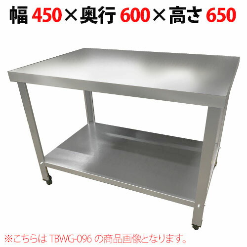 まるうめ ☆工場整備品☆コンロテーブル　幅600 ステンレス　業務用 楽天市場】ステンレス コンロ台 業務用 調理台 600×600×650 板厚