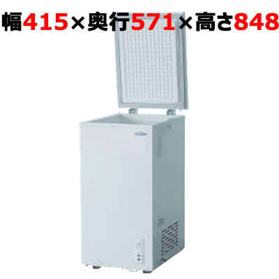 楽天市場】業務用 テンポス 冷凍ストッカー 44L 冷凍庫 スライドタイプ 