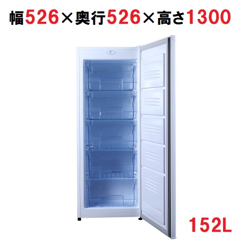 楽天市場】業務用 テンポス 冷凍ストッカー 282L 冷凍庫 TBCF-282-RH 