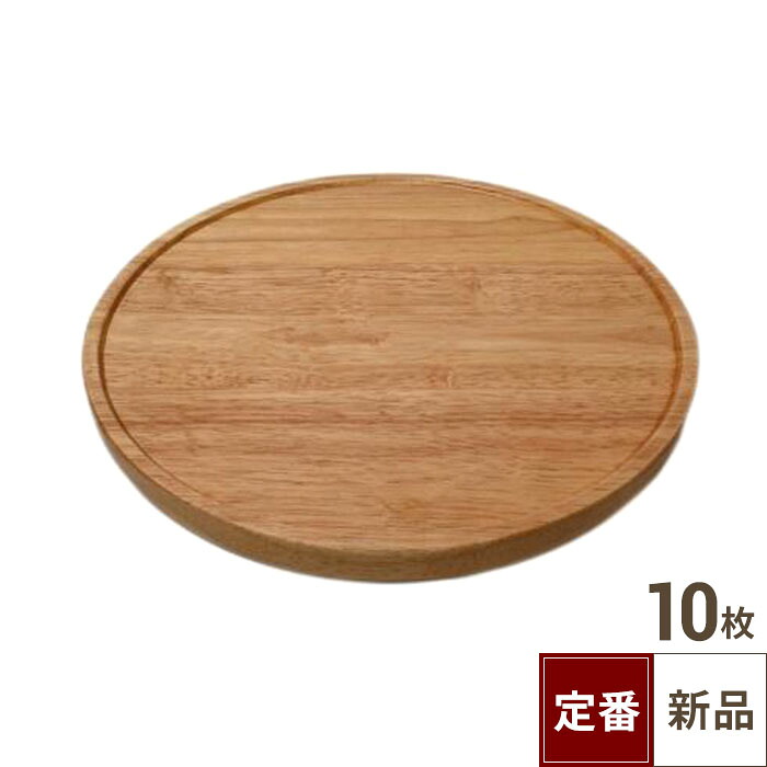 【飲食店定番】TB ピザ木板 300（30cm） 10入/業務用/新品/小物送料対象商品｜業務用厨房のテンポス