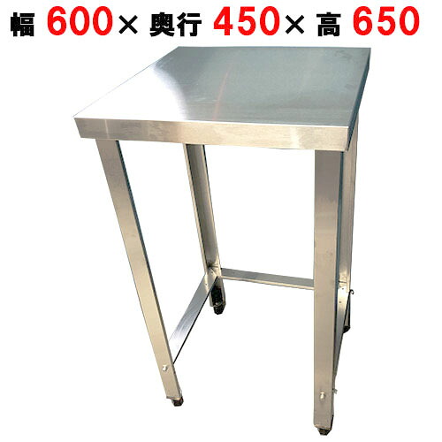 楽天市場】BW-124 【マルゼン】作業台 調理台スノコ板付 幅1200×奥行