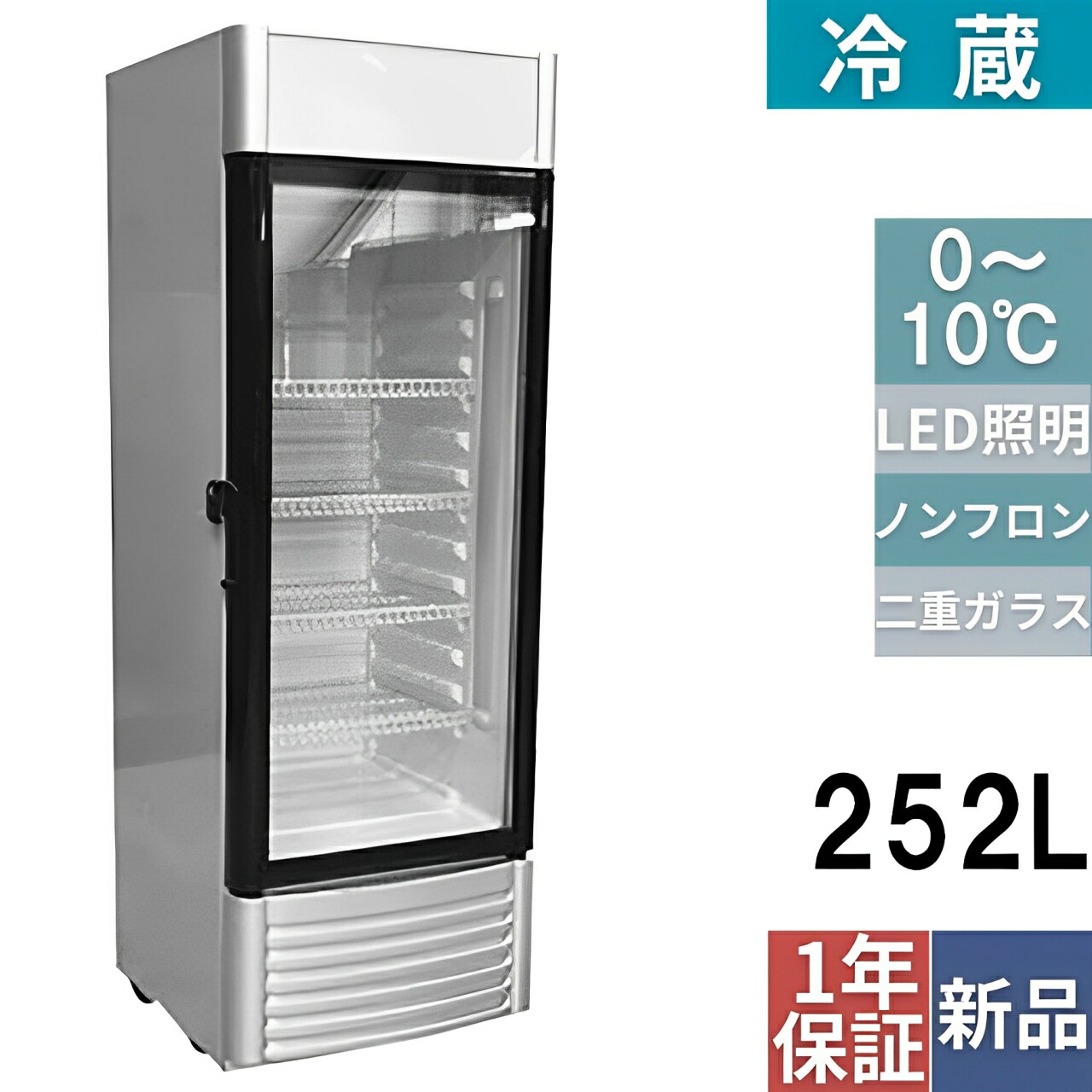楽天市場】TBSC-352【テンポスオリジナル】冷蔵ショーケース 幅