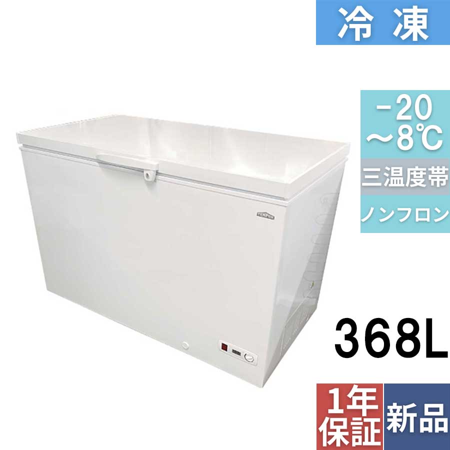 楽天市場】三温度帯冷凍ストッカー TB3A-368-AC 368L 幅1275