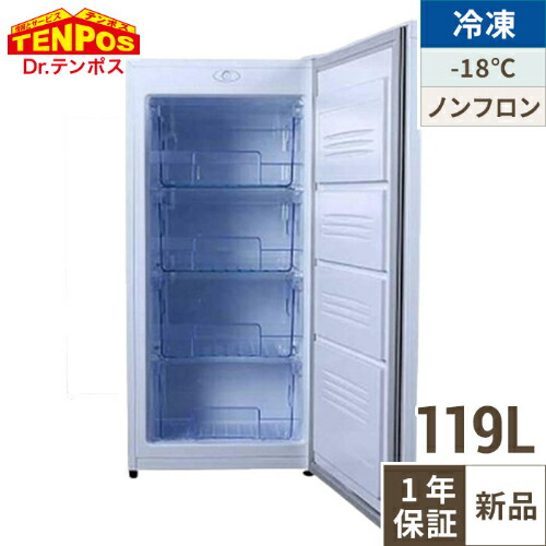テンポス　TBUF-119-RH　2022年製 楽天市場】【新品】テンポス 冷凍ストッカー TBUF-119-RH : 厨房機器