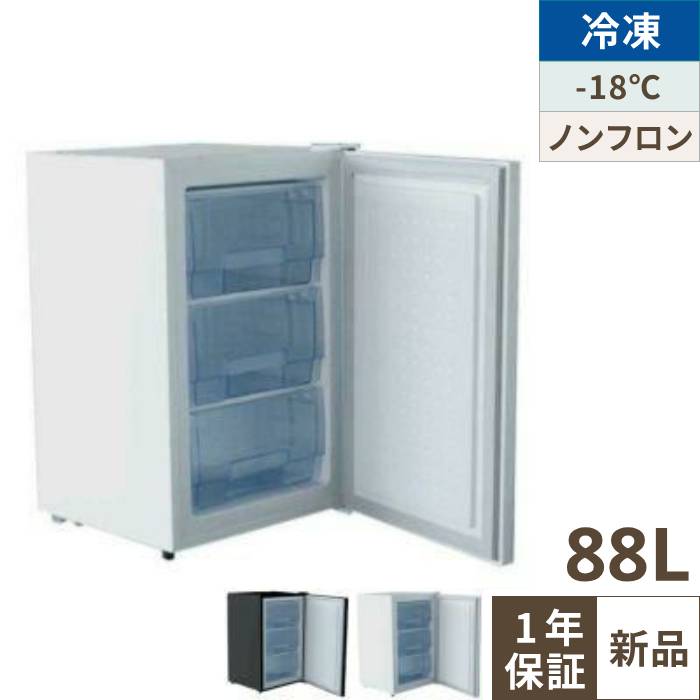 TENPOS 冷却ストッカー TBUF-88-RH 88L 冷凍庫 楽天市場】冷凍ストッカー TBUF-88-RH 88L 冷凍庫 アップライト