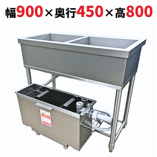 楽天市場】【業務用/新品】グリストラップ付二槽シンク 2GT-126 幅1200