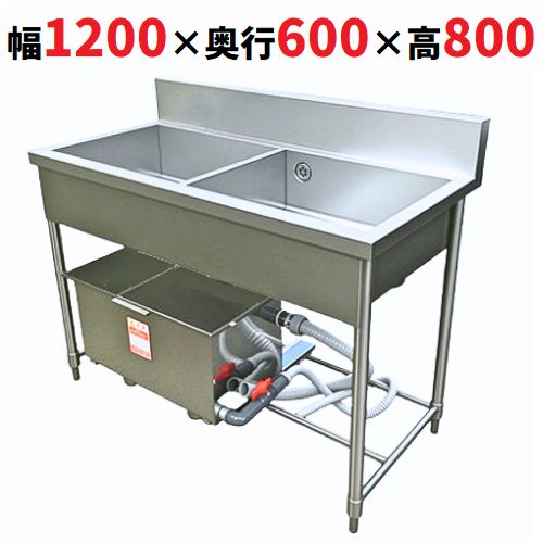 ★ 引取歓迎！クリナップ製 業務用 ステンレス二槽式シンク ★ 楽天市場】【業務用/新品】グリストラップ付二槽シンク 2GT-126 幅1200