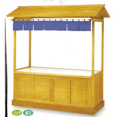 高知インター店 受注生産品 プロ用 新品 組立式屋台栓突板 天板メラミン化粧板 11 456 3 幅2100 奥行1050 高さ2100 Mm 送料別 100 正規品即納 高知インター店 受注生産品 プロ用 新品 組立式屋台栓突板 天板メラミン化粧板 11 456 3 幅2100 奥行1050 高さ2100 Mm 送料別 100 正規品即納