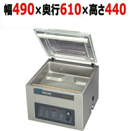 【お役目用】無意味さ荷拵え機 卓上印字機 【BOXER42XL】【ニチワ明かり】幅490×奥ふかさ610×高さ440