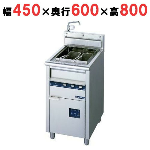 【御役目用】灯かりスパゲッティーボイラー 【ENBS-450】【ニチワ灯かり】幅450×奥ふかさ600×高さ800