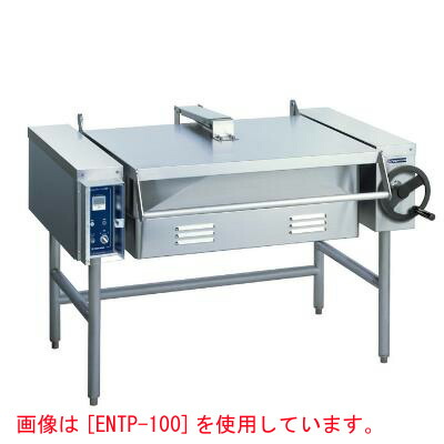 【御勤め用】灯し火ティルティングブレージングパン 回転させる式 【ENTP-35】【ニチワ灯し火】幅975×奥ふかさ845×高さ850