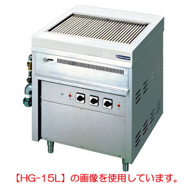 【お役目用】明かりハースグリラー 【HG-10】【ニチワ明かり】幅750×奥ふかさ750×高さ850