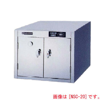 【御勤め用】明かりまかない方・まな板無菌化庫 かわき切る役立つことなし 【NSC-10】【ニチワ明かり】幅500×奥ふかさ200×高さ630