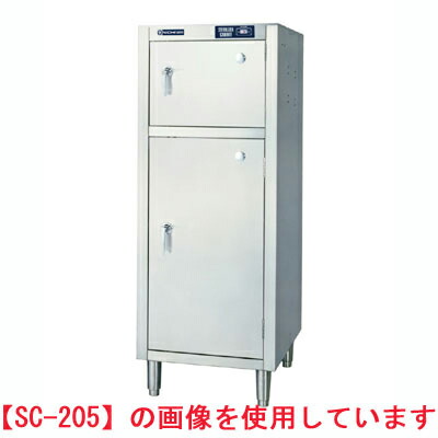 【業務用】電気包丁・まな板殺菌庫 乾燥機能なし 【SC-205G】【ニチワ電気】幅550×奥行600×高さ1450|業務用厨房のテンポス