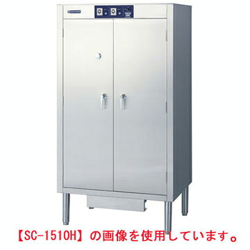 【御勤め用】明かりまかない方・まな板無菌化庫 かわき切る役立つこと付 【SC-3010H】【ニチワ明かり】幅850×奥ふかさ600×高さ1600