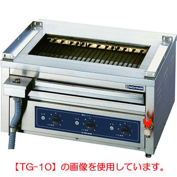 【業務用】電気低圧式グリラー 魚焼器 卓上タイプ【TG-18】【ニチワ電気】幅1020×奥行580×高さ380