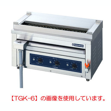 【業務用】電気低圧式グリラー 串焼器 卓上タイプ【TGK-6】【ニチワ電気】幅760×奥行410×高さ390|業務用厨房のテンポス