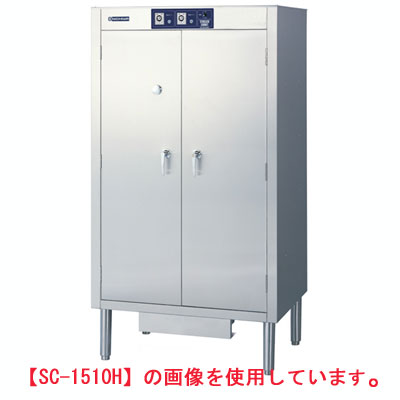 ニチワ まかない方まな板無菌化庫(かわき切る役立つこと付) SC-1PGH(玻璃扉) 幅600×奥ふかさ600×高さ1800粍 【貨物輸送無料】【御勤め用】