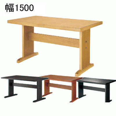 イス テーブル 和風 Quon クオン 高座椅子用テーブル 居酒屋テーブル センターテーブル ローテーブル 中華テーブル Quon クオン 高座椅子用テーブル 幅1500 奥行800 送料無料 新品 業務用 業務用厨房機器 家具 食器inbis 和食 幅1500 奥行800 送料無料