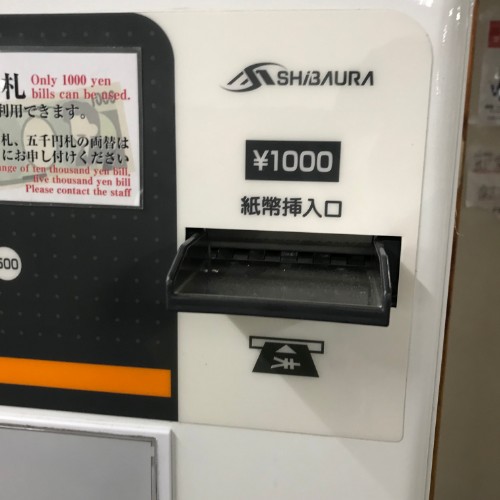 券売機(低額紙幣) 芝浦 KB-172NNS 幅640×奥行300×高さ1600 オフィス