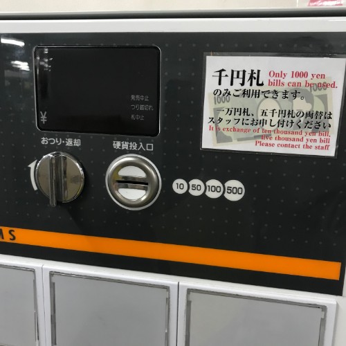 券売機(低額紙幣) 芝浦 KB-172NNS 幅640×奥行300×高さ1600 オフィス