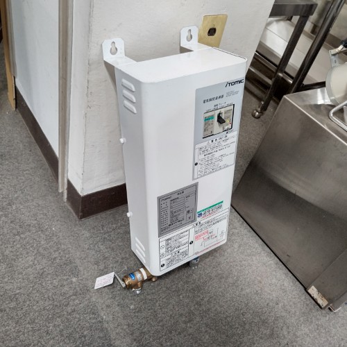 電気瞬間湯沸器 イトミック DE-10N1 | forstec.com