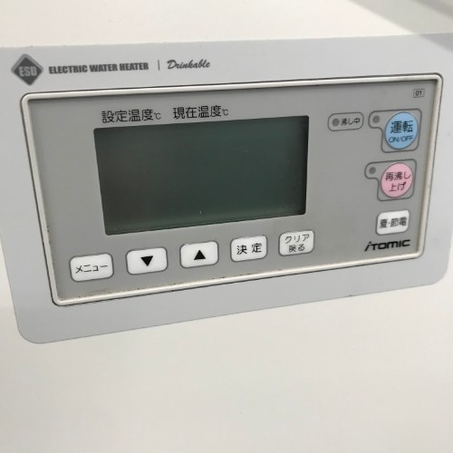 電気温水器 日本イトミック ESD12BLX111C0 幅240×奥行320×高さ419 業務