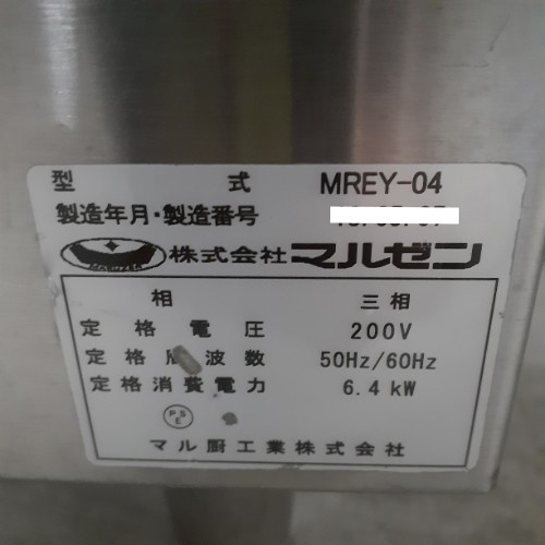 ゆで麺機 マルゼン MREY-04 幅450×奥行450×高さ800 三相200V 業務用