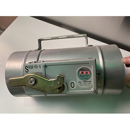 【中古】防火ダンパー φ150 冷房装置技研工業 SKGK-FD-S 【貨物輸送無料】【御役目用】【飲食店 バス発着場 御厨子所計器 健康方備品 御役目用健康方備品】