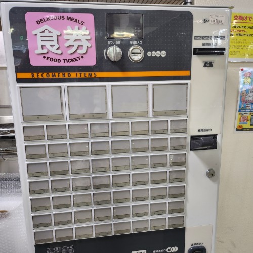 芝浦SHIBAURA券売機2台 楽天市場】芝浦/シバウラ 券売機 KB155NN-2 □55口座□自動券売