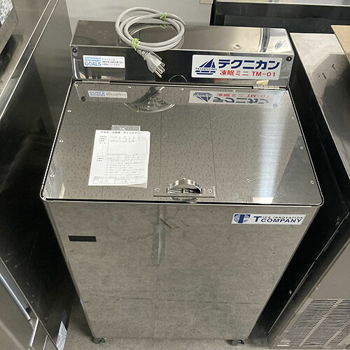 【業界最長1年保証】【中古】凍眠ミニ テクニカン TM-01 幅500×奥行470×高さ850 【送料無料】【業務用】【飲食店 店舗 厨房機器 急速凍結庫 業務用急速凍結庫】