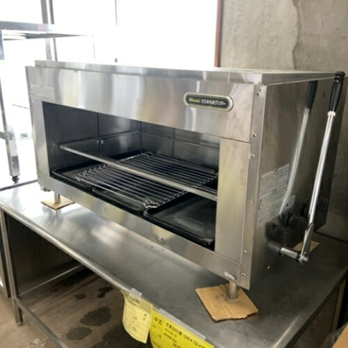【業界最長1年保証】【中古】上火式焼物機 リンナイ(Rinnai) R-6438 幅1240×奥行540×高さ644 LPG(プロパンガス) 【送料無料】【業務用】【飲食店 店舗 厨房機器 グリラー 焼物器 業務用グリラー 業務用焼物器】