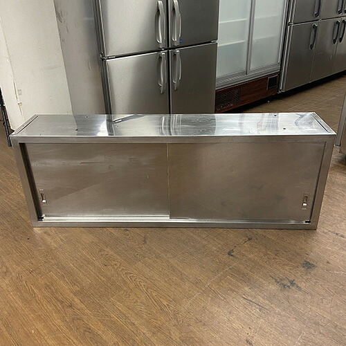 【中古】吊戸棚 幅1700×奥行350×高さ600 【送料無料】【業務用】【飲食店 店舗 厨房機器 吊戸棚 業務用吊戸棚】