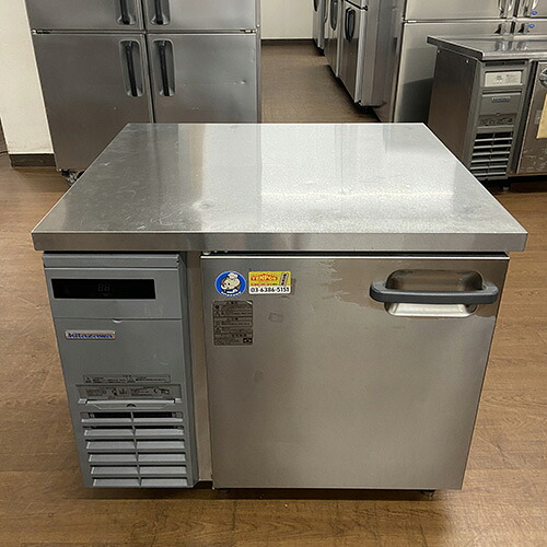 【実業家最長1年引きうける】【中古】冷蔵冷ややかさ速見表 北沢産業 KLCW-090RM 幅900×奥ふかさ750×高さ800 【貨物輸送無料】【御勤め用】【飲食店 バス発着場 勝手もと備品 冷蔵冷ややかさ速見表 御勤め用冷蔵冷ややかさ速見表】